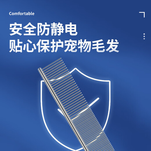 Huanpet.com pet cat comb, dog and cat hair comb, knot-opening comb, dog hair cleaner, hair row comb, long-haired cat and dog artifact M