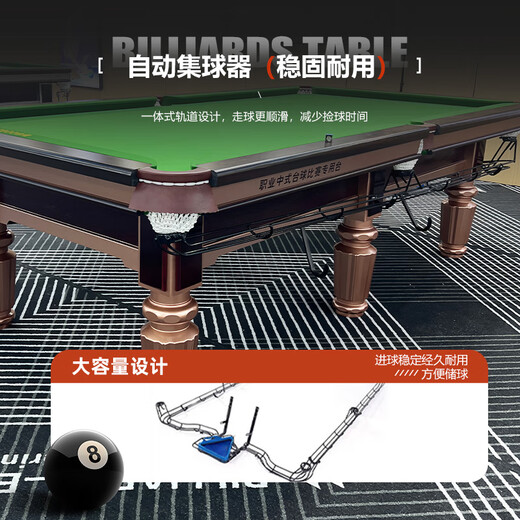 HOX billiard table standard Chinese style black eight 8 nine ball home billiard table adult commercial competition steel warehouse billiard case