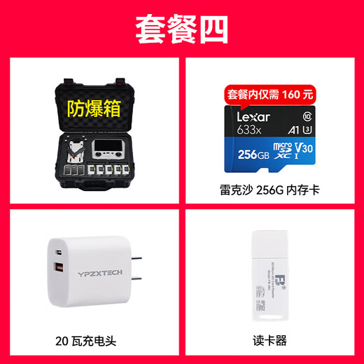 DJI ELF DJI DROne DJI (DJI) Mini 4 Pro Mini Mini Aerial Photography Einstiegsniveau-Drohne HD Verlustlose vertikale Aufnahmen intelligente Follow-up-Panoramabläufe Standard Mini 4Pro Langstreicher Akkulaufzeit mit Bildschirm (SET) NICHT NUTZLICH NACH DEM WELL