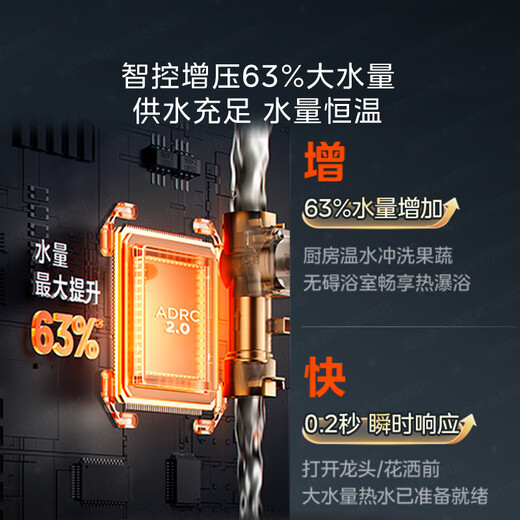 Midea MK6A series 16-liter gas water heater natural gas energy-saving strong booster water servo constant temperature large water volume JSQ30-MK6A Max national subsidy 15%