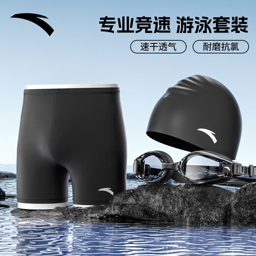 ANTA Maillot de Bain pour Homme Lunettes de Natation Bonnet de Bain Maillot de Bain Ensemble Trois pièces pour Hommes Voyage de Source Chaude Maillot de Bain à séchage Rapide équipement de Natation à la Mode pour Hommes