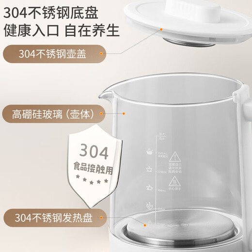 SLIOCR Subo health pot household large capacity can be scheduled to boil water, cook porridge, make milk, multi-function teapot, 12 major health functions, tea leakage 2L