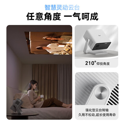 Philips (PHILIPS) NeoPix 245 Projektor für Zuhause, 1080P, Büroprojektor, Schlafzimmer, Fernseher, Heimkino, tragbare Smartphone-Projektion, Heimkino, Ultra-High-Definition, tagsüber, integriertes Doppelarm-Schwenken/Neigen + tausend Yuan Flaggschiff-Maschinenkönig