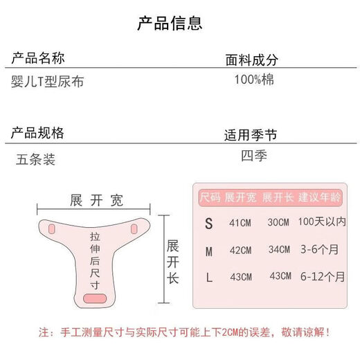 尿布可水洗尿戒子四季款尿布裤宝宝尿布套训练裤透气婴儿纯棉纱布 【7A抑菌】 3条装 颜色随机 S码【推荐0-10斤宝宝】
