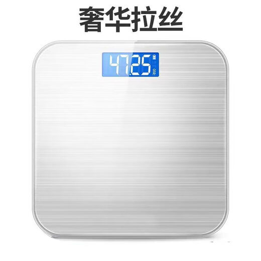 Smart electronic weight scale household precision health monitoring table brushed silver-rechargeable weight scale