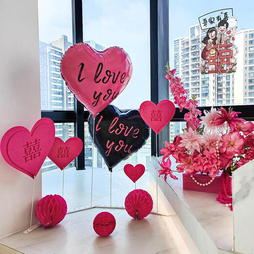 
Sanqi Tiger Wedding Room Decoration Love Balloon Bracket Men and Women's Master Bedroom Hotel Wedding New House Folding Balloon Table Floating Balloon Table B3882 Round Aluminum Film Balloon