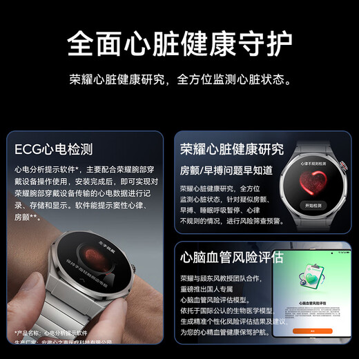 Honor Watch 5 Ultra Smart Sports Watch 46mm Dial 1.5-inch Large Screen Heart Health Monitoring Anti-Qizziness Screening eSIM Independent Communication Gifts for Boy and Girlfriend Honor Watch 5 Ultra [Black Fluoroelastic Strap]