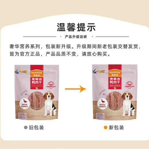 Bocadillos de perros maifudi bocadillos para mascotas tiras de carne de carne de entrenamiento para perros adultos bocadillos de pato 400g