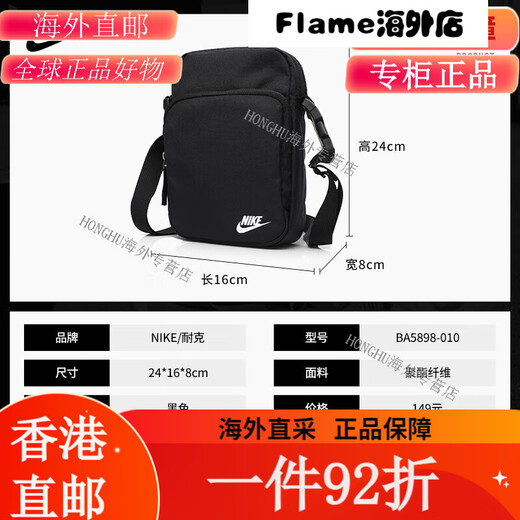 耐克（NIKE）/单肩包 男女斜挎包旅行运动休闲训练小包小拎包 BA5898 CV1408-4 BA5898-010黑色[肩带可调节] 20升以下丨多隔层男女通用