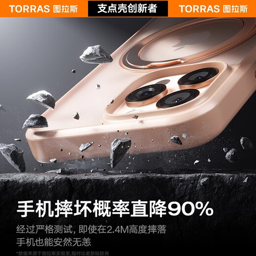 Tulas [neue Kamera-Taste] O1S für Apple 16Promax Mobile Hülle iPhone16Promax Schutzhülle 15 14Pro Stand Magnetic Saug Anti-Fall Frosted Fulcrum Fulcrum Shell [Upgrade-Kamera-Taste] vollständig transparent iPhone16promax
