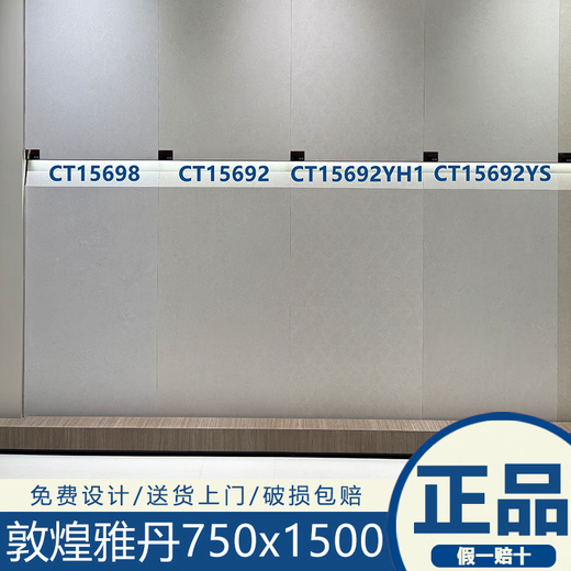 马可孛罗瓷砖敦煌雅丹750x1500CT15698 CT15692 CT15690 CT15699 CT15692YH1 750x1500