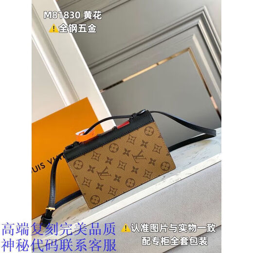 2025新款时尚潮流百搭舒适男女款情侣好物便携包068 32