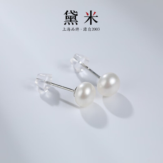 Demi minimalist series 5-6mm seedless freshwater pearl earrings S925 silver as a birthday gift for girlfriend