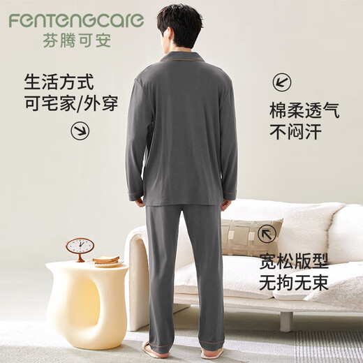 FENTENGCARE pajamas men's pure cotton spring and autumn long-sleeved trousers cardigan lapel two-piece set home wear casual can be worn outside QH