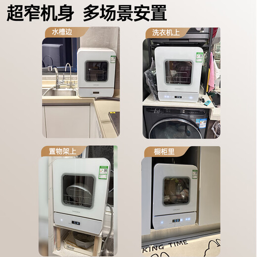 GORGENOX 5 sets of installation-free dishwashers desktop small hot air drying UV sterilization baby care fruit and vegetable washing household ultra-narrow dishwasher washable pot white (newly upgraded soft water system)