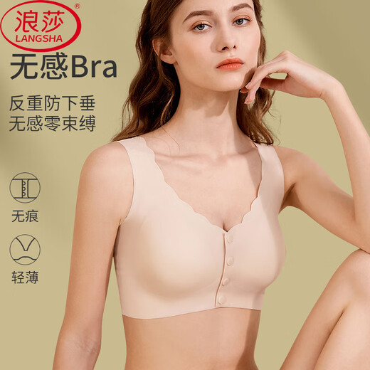 Langsha front-button bra, summer thin, traceless, pregnancy, nursing bra, breastfeeding, postpartum, anti-sagging, women's underwear for pregnant women