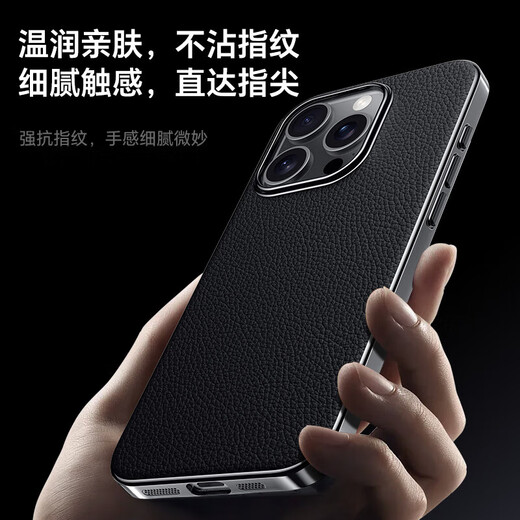 穆夏拉适用iPhone16手机壳超薄高端真皮苹果15Pro保护套Por男女Pr0新款14Promax外壳13pm全包pmax防摔p0r 【暗紫色】 iPhone 16 Pro(A3294)