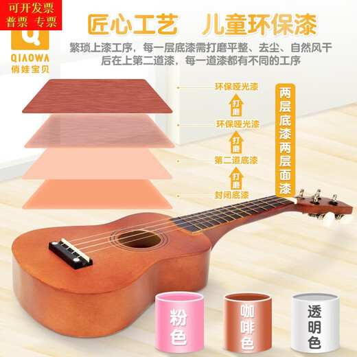 俏娃宝贝木质吉他玩具尤克里里初学者儿童可弹奏仿真小音乐乐器女孩男孩 樱花粉椴木材质+备用尼龙弦+背