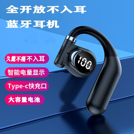 Bluetooth headset for car driving wireless ear-hanging type super long battery life super sound quality headset suitable for all mobile phones digital power display + super long standby Supreme BT19