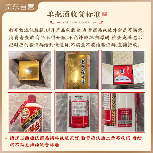 茅台（MOUTAI）2025年 飞天 酱香型白酒 53度 500ml 单瓶装【名酒鉴真】
