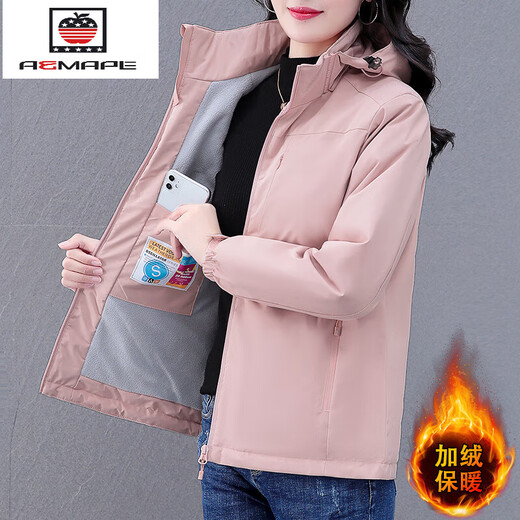 AEMAPE Winter Jacket for Women 2023 New Hot Style Plus Velvet Autumn de mediana edad de mediana edad e invierno Break Breaker Breaker Matcha VERDE [Single Coat con terciopelo] KK9930-85# XL (recomendado 110-125Jin [Jin equivale a 0.5 kg])