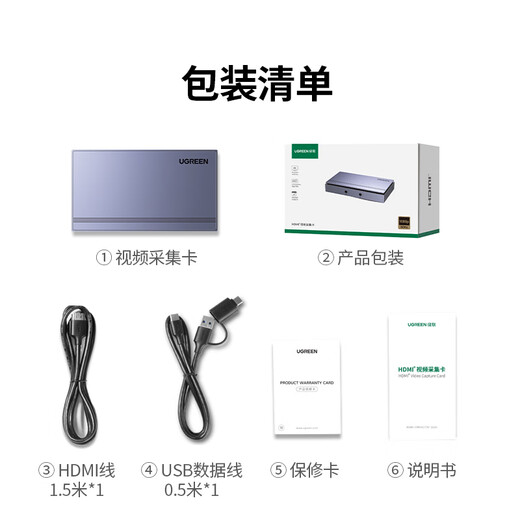 绿联 HDMI高清4K采集卡相机适用Switch/PS5黑神话悟空直播/NS手机平板电脑摄像机抖音游戏直播录制 1080P采集/4K60Hz环出|铝壳款