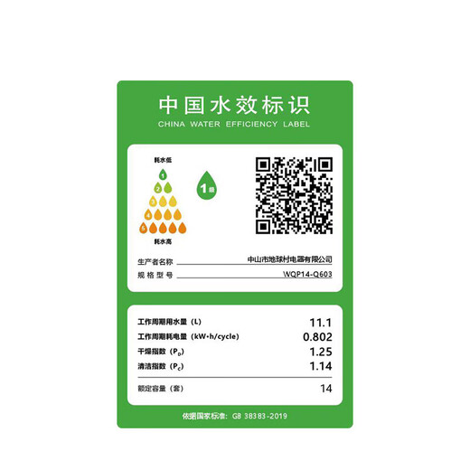 Okamoto (Japan) dishwasher fully automatic home independent independent dual-purpose smart switch door hot air drying and disinfection 18 sets B01 8 smart washing modes丨hot air drying