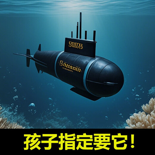 车致儿童遥控潜水艇小型核潜艇玩具电动迷你充电玩具船鱼缸船模 20CM潜水鲸鱼蓝色可喷水