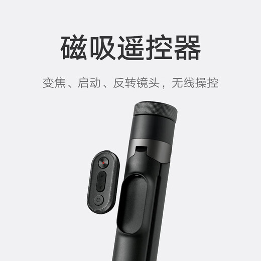 Xiaomi Zoom Selfie Selfie Stick Magnetic Remote Control 1.6 metros Extensión extra larga + Diapositiva de apertura de un solo clic fácil de capturar la hermosa vista de los viajes del cuerpo y las fotos buena pareja 1.6 metros Modelo extra largo