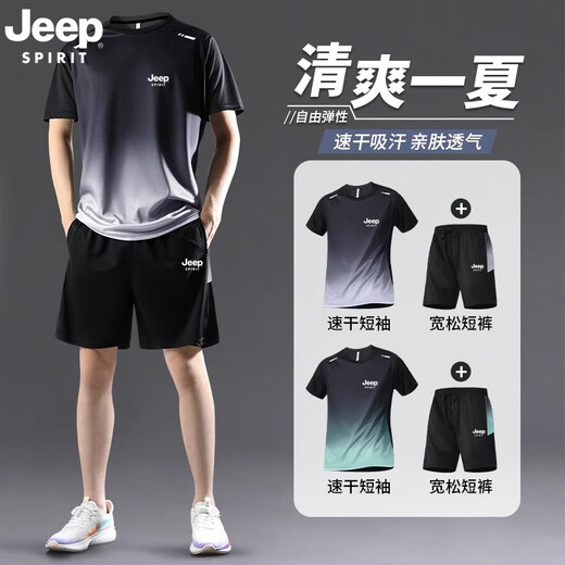 JEEP SPIRITJEEP吉普运动套装男士夏季跑步速干衣冰丝T恤短袖羽毛球篮球服男 9901黑灰 M