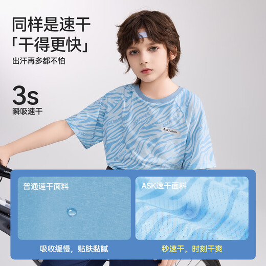 
ASK JUNIOR Children's Quick Dry Set Summer Boys and Girls Instant Cool Sport Short Sleeve T-Shirt Shorts Running Teen Two