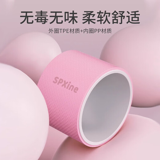 SPXINE yoga wheel widened back bend artifact beginners professional open back Pilates yoga circle rolling back large wheel equipment shoulder opening widened yoga wheel - quiet gray + cherry blossom pink