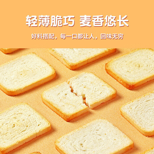兆辉馒头片零食休闲小吃食品烤馍干饼干 咖喱牛肉味684g*1箱