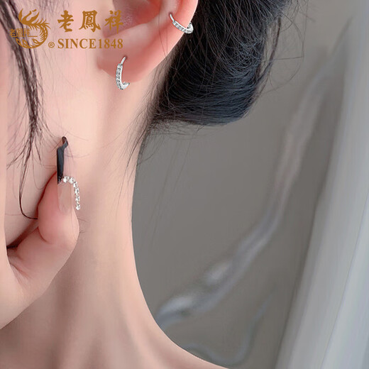 Lao Fengxiang Pure Silver Earrings for Women, Plain Rings, Light Luxury Simple Earrings, Earrings, Earrings, Valentine's Day Birthday Gifts for Girlfriends and Lovers, Same Day Delivery - Simple Earrings