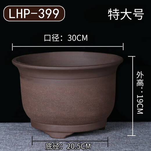 宜兴特大紫砂花盆绿萝盆景多肉种菜兰花盆圆口超大陶瓷盆 浅蓝色 695特大号