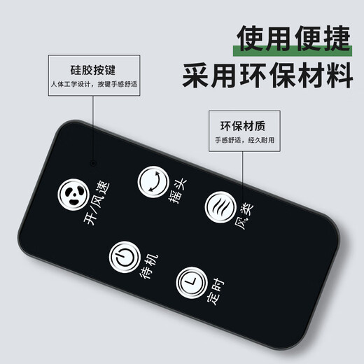 Qi Qiang ist geeignet für die Meiging Electric Lüfter Fernbedienung MEELLING UNIGINAL CHANGHONG LIAL CIRCULATION VERFANNUNG VERFAHREN CONTROLLE MPF-DZ2691 MPF-DA2420 CFS-TD2023R [Upgrade] FS-40RC (6)