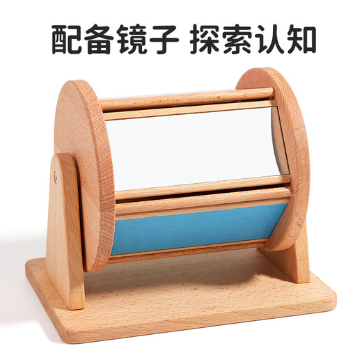 
Flagmu Montessori textile drum baby early education can bite music drum touch toys infant and children Montessori teaching aids beech rainbow textile drum [full beech wood version]