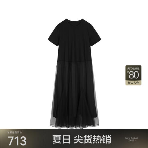 江南布衣（JNBY）【商场同款】24秋冬新品连衣裙圆领A型短袖气质优雅5O7G15780 001/本黑 XS