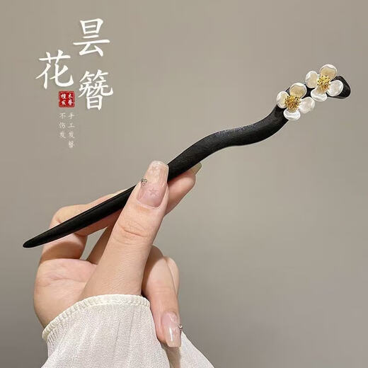 New Chinese style hairpin, ancient style, high-end tassel hairpin for women, step rocking hairpin, daily updo, Hanfu headwear, national style hair accessories, Biyuntian #022