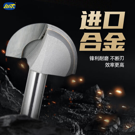 Sichuan Holzklingenmesser rundes Endergebnismesser Rundkender Schnittkanten -Trimmmaschine Mahlen Cutter 0502 1278