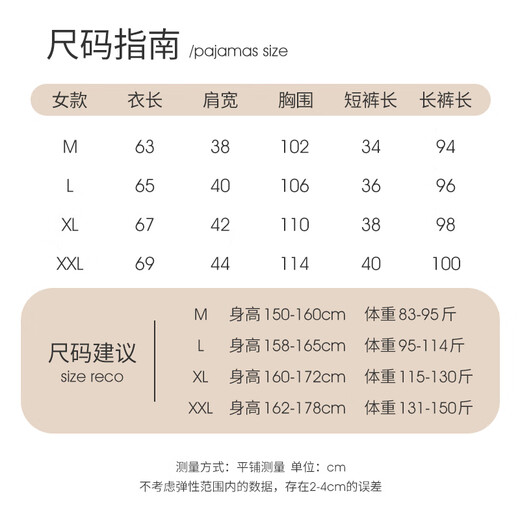 韩姿朵（Hanziduo）赵露思同款三件套睡衣女春夏短袖猫咪春秋家居服 3893凯蒂猫三件套 M