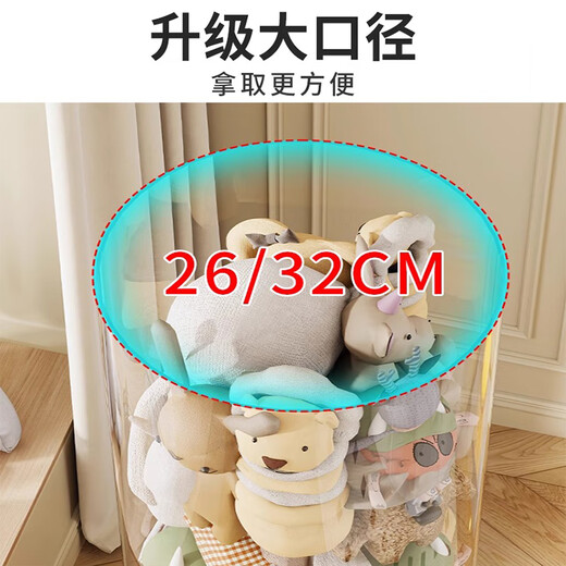 Muge children's doll storage bucket plush toy storage artifact doll transparent bucket doll tube doll display cabinet white cover bottom can hold 80 dolls 32cm*150cm