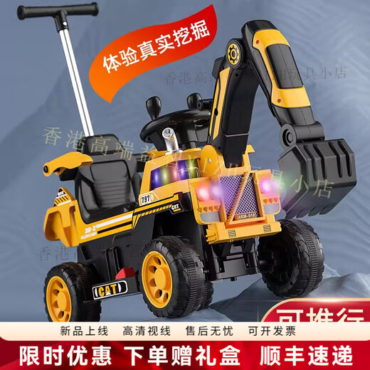 
HTI remote control excavator toy car children can sit on men and girls remote control electric excavator large car engineering car yellow