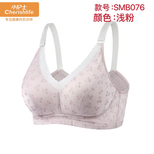 小护士无钢圈文胸防下垂可拆卸胸垫提花养护女士胸罩哺乳文胸SMB076 浅粉 95B