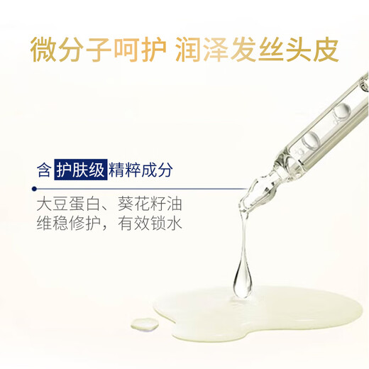 Dove多芬温和修护净油洗发水680ml 保湿蓬松柔顺 滋养光泽洗头膏