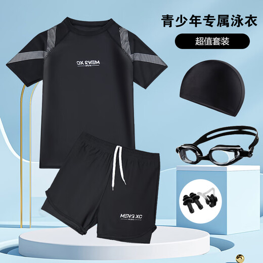 嘉识泳衣男士套装男大码青少年儿童游童分体中大童初中生专业速干泳裤 9712-黑绿 150建议60-90斤