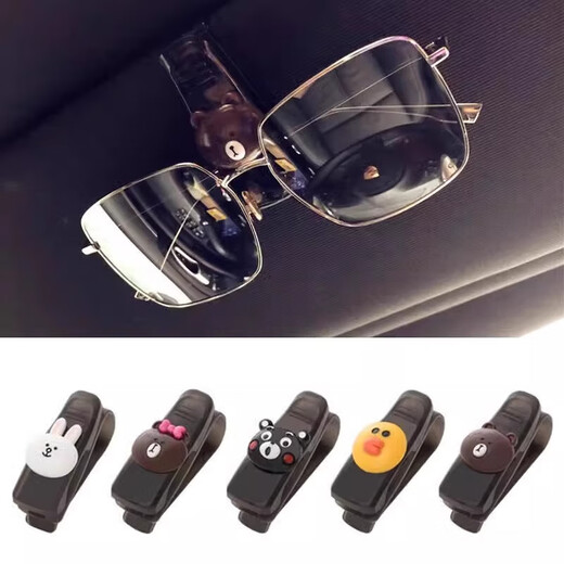 Sunglasses clip car sunglasses frame creative multifunctional sunglasses card ticket clip glasses frame glasses box car glasses clip-Little Bear-1