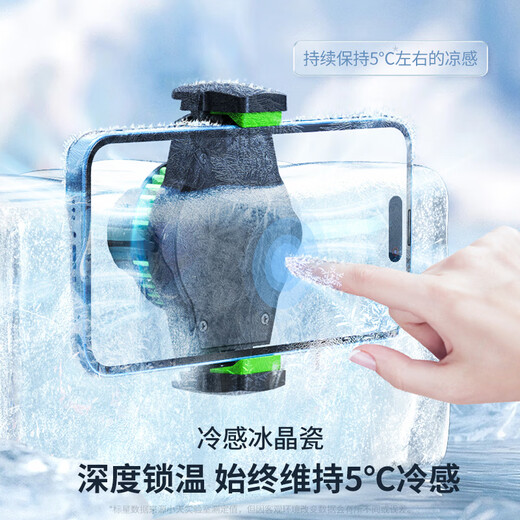 Xiaotian Mobiltelefon Kühler Live -Sendung Universal Bracket Integrated Desktop Stille Halbleiterkühlungsartefakt -Wärme -Dissipation zurück -Clip für Apple, Huawei, Xiaomi Fast Ice Dichtungslüfter Single Kühlkühler [keine Klammer]