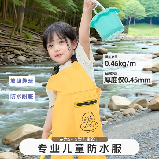 Lingte Hanghai Jumpón Juguonón Juguonón para niños Traje de agua de arena de arena de agua Traje de agua - Lemon Yellow 24
