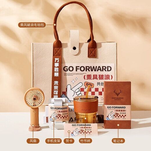 Aimeili Graduation Gift Souvenir Business Company Customalized Team Building pour envoyer des employés et des clients Saut-cadeaux pratiques haut de gamme Souvenirs en feutre d'été Souvenirs 18